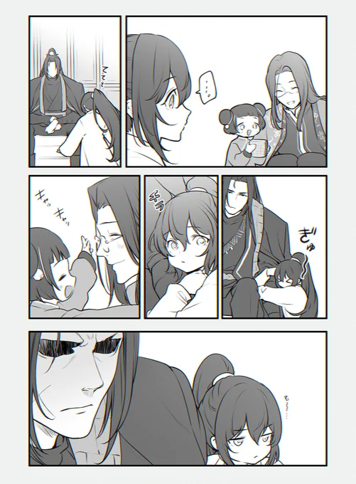 僕が一番だったのに 
