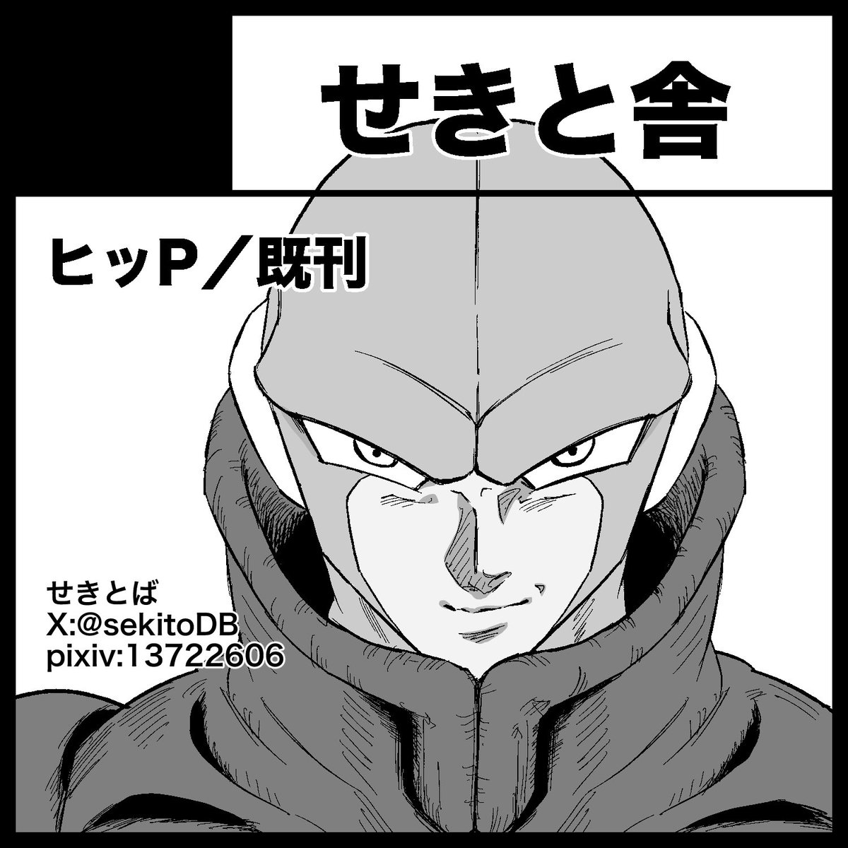 むさし様 サテンアニスシシュウシャツ - 【シサム工房 公式OnlineStore