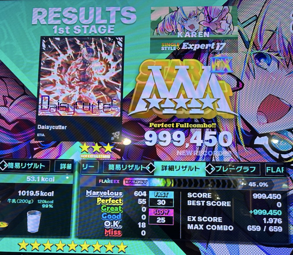 ma199056's tweet image. Daisycutter ESP PFC!! ワンパン!!
最後で崩れたけど遅めのパフェで拾ってくれて命拾いした!
SP 17 PFC #11 #DDR_WORLD