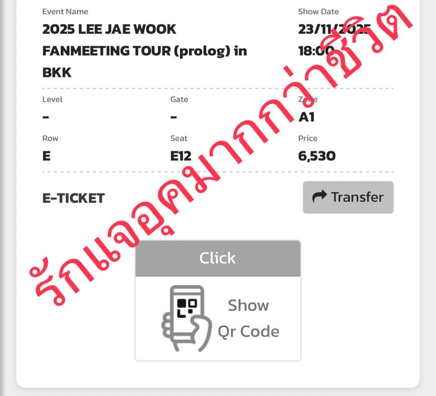 jjjxxoxo's tweet photo. ปล่อยบัตรแจอุค6530 เนื่องจากได้ที่ที่ต้องการแล้วค่ะ ไม่บวกเพิ่มราคาจ่ายตามจริง 6658 บาทค่ะ พร้อม transfer บัตรทันที 
ขอดูหลักฐานเพิ่มเติมได้ค่ะ
#LJWprologinBKK #LeeJaeWook https://t.co/6DEi5qEfd4