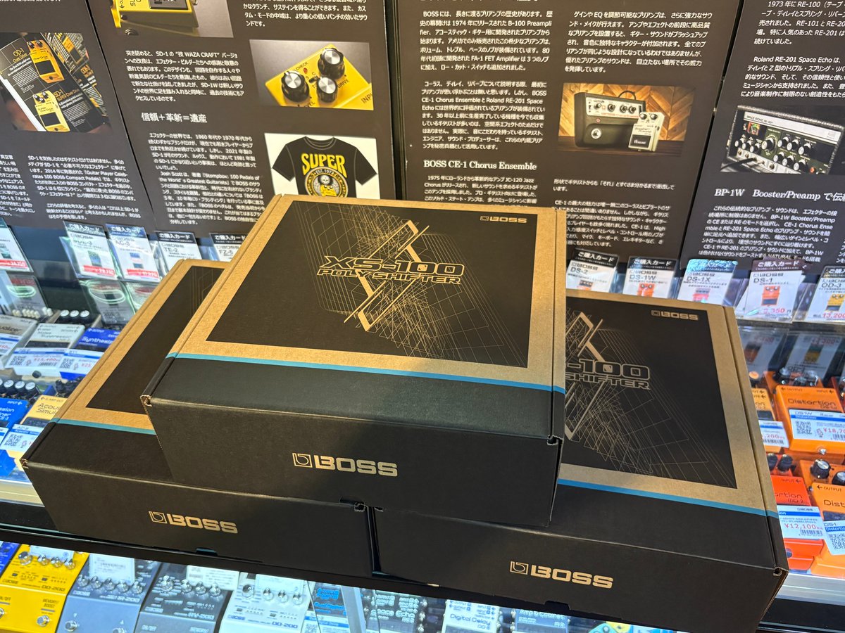 イシバシ楽器 池袋店 P'PARCO 7F on X