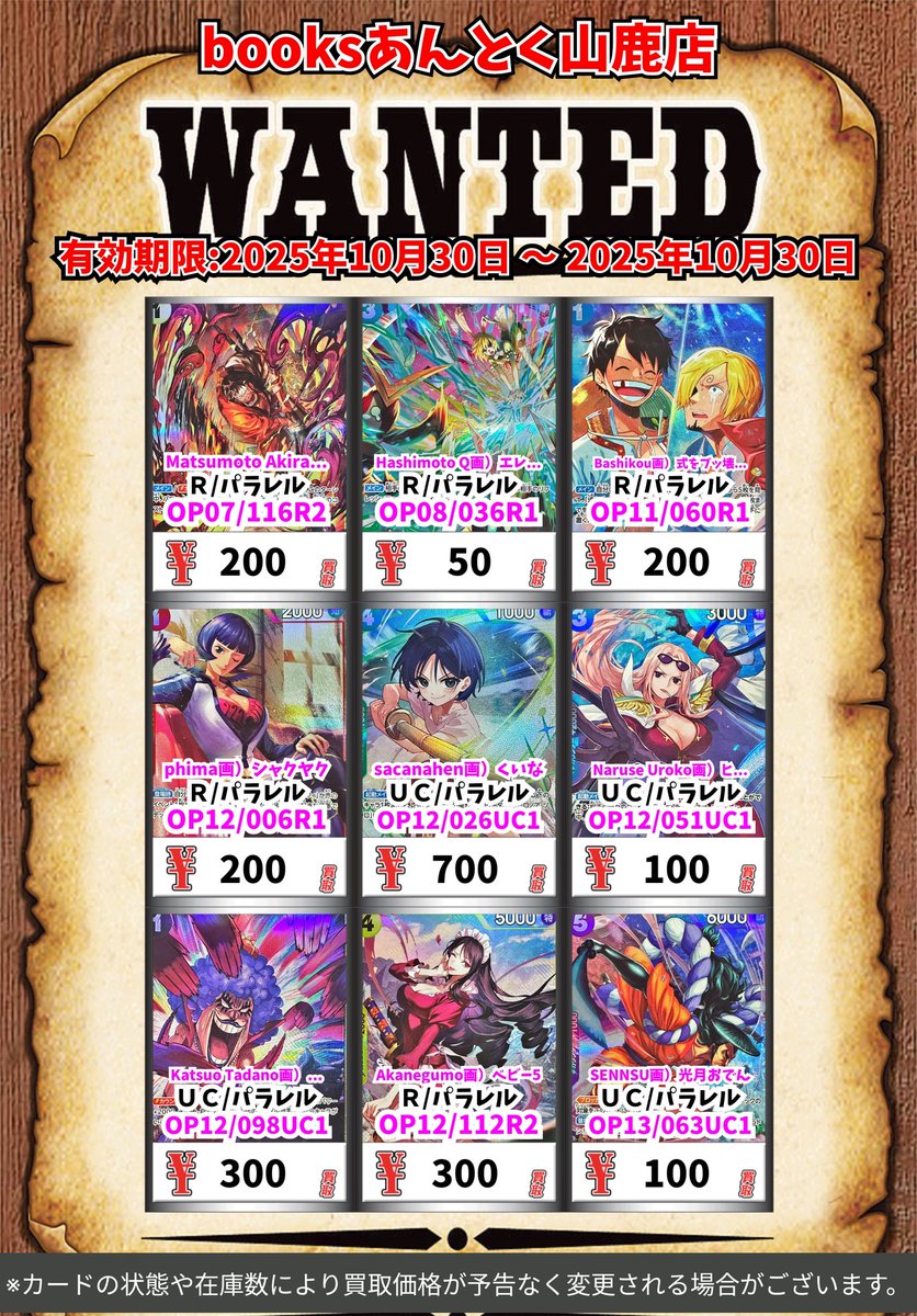 優樹 トレカ aoen 優樹 YUJU ユウジュ トレカ ソロ盤 19枚セット - メルカリ