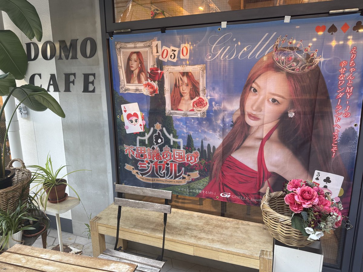 ぽむぽむページ ジゼル フルセット ぽむぽむページ ジゼル フルセット GISELLE_Japan