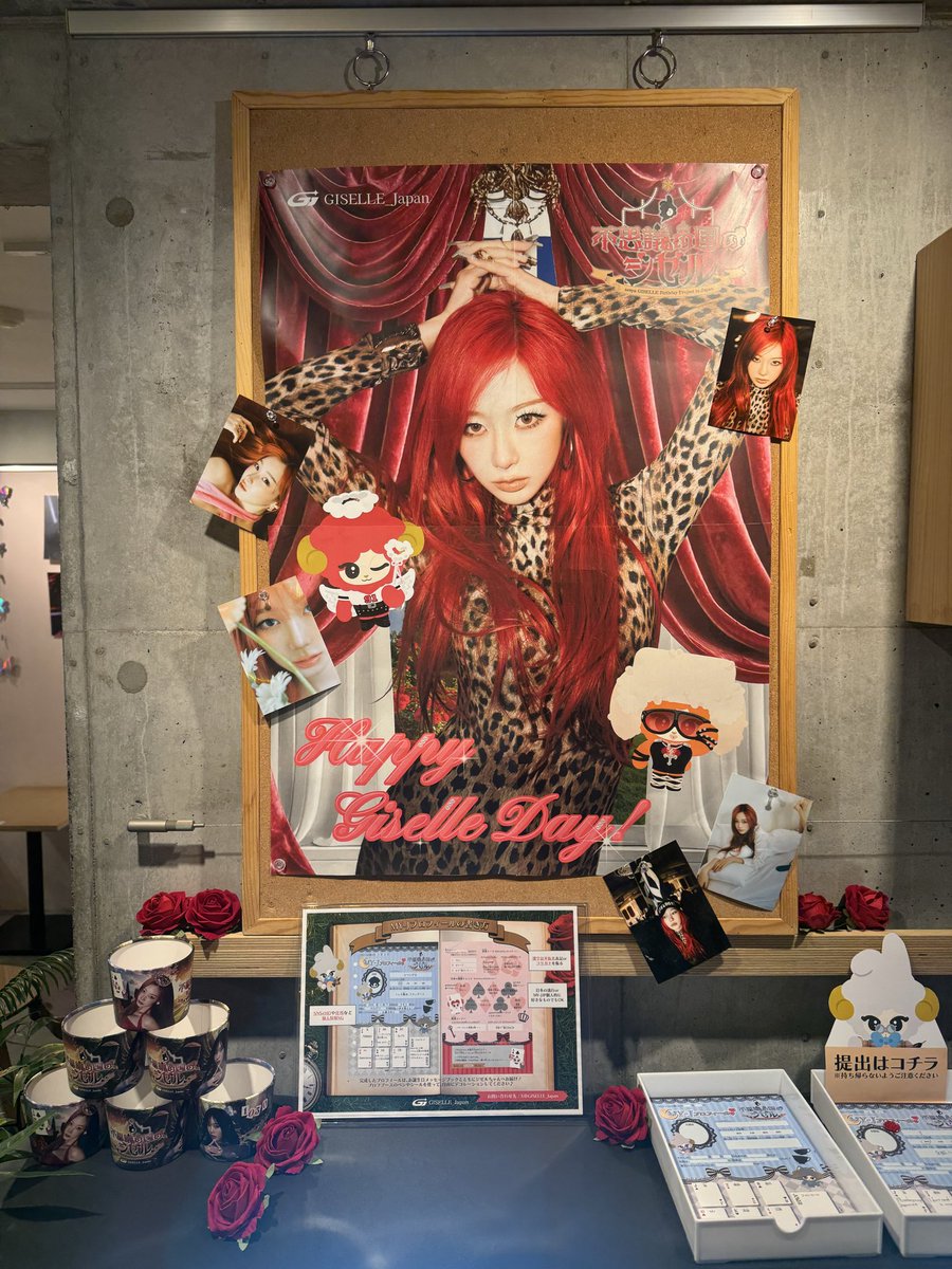 ぽむぽむページ ジゼル フルセット GISELLE_Japan🌙🇯🇵 on X