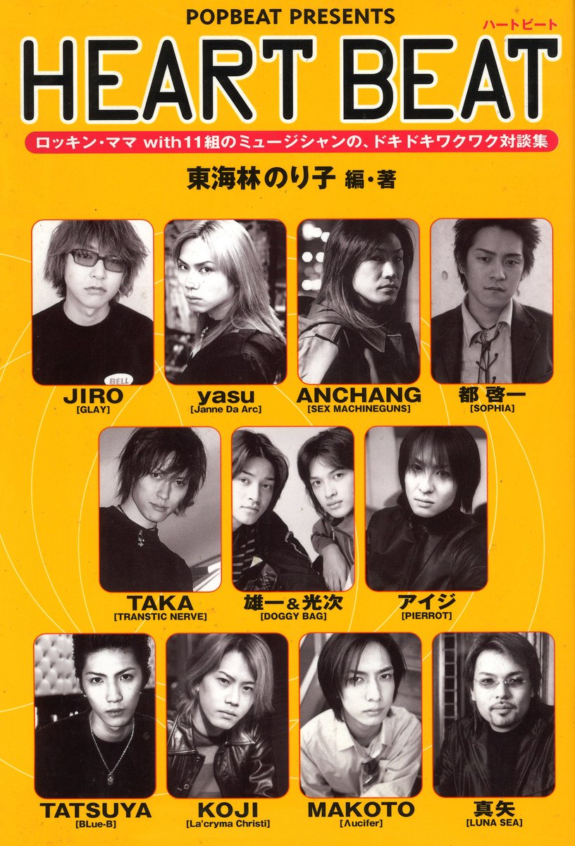 貴重！SIVA★Pashya★Dali-ダリ★ V系 貴重！SIVA☆Pashya☆Dali-ダリ☆ V系