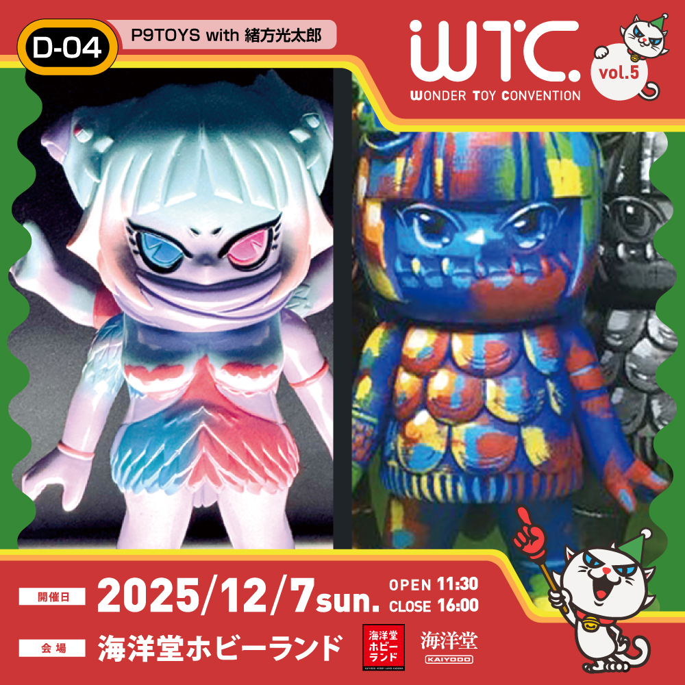 P9TOYS ヨゲンちゃん マルチクリアカラー P.9.T.O.Y.S's Video on X
