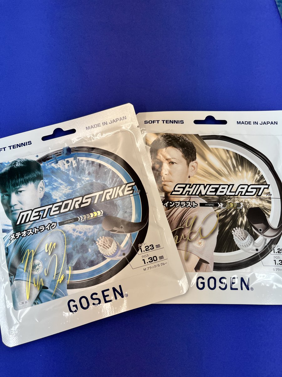 t_machida_tb's tweet image. 〈新商品情報　ソフトテニスガット〉

ゴーセンからハイブリッドガット
・「メテオストライク」…すべてを貫くパワー
・「シャインブラスト」…高精度のコントロール
２種類が新登場！！

#町田 　#新商品 　
＃ときわスポーツ
＃ゴーセン　＃ソフトテニス
＃シャインブラスト　＃メテオストライク