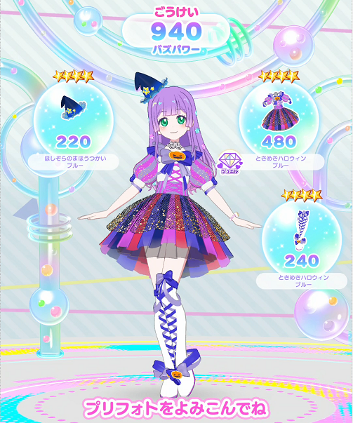 Through The Window ようこそ