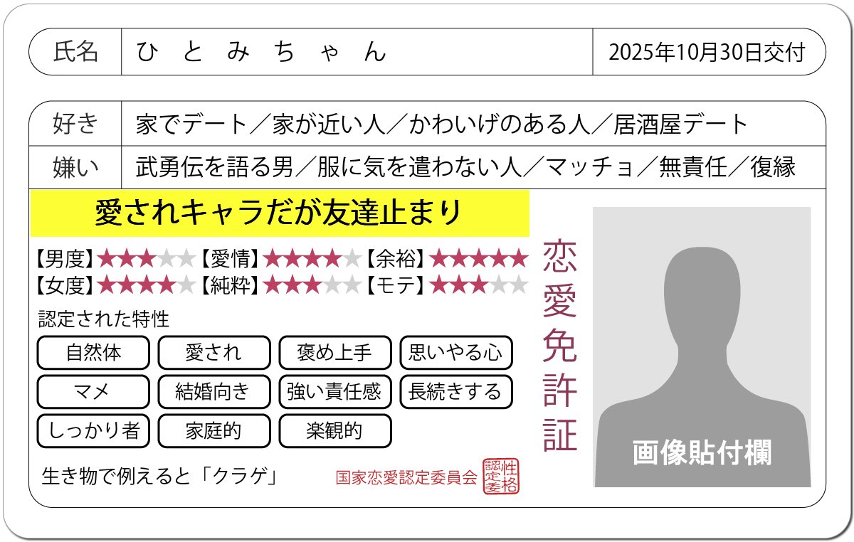 xiumi✽プロフ必読✽（感謝） ともみ on X