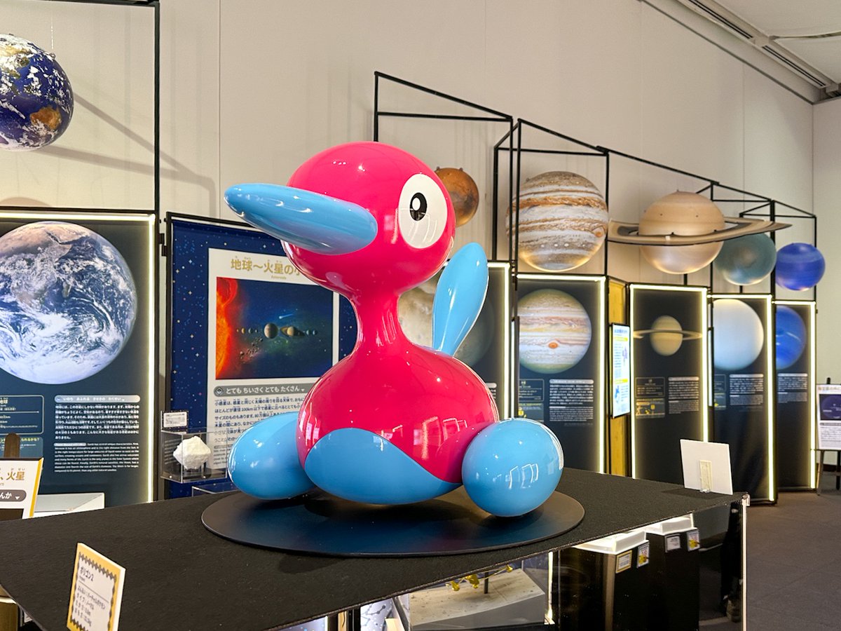 ニュース】宇宙の不思議を探る ― 特別企画展「ポケモン天文台」が