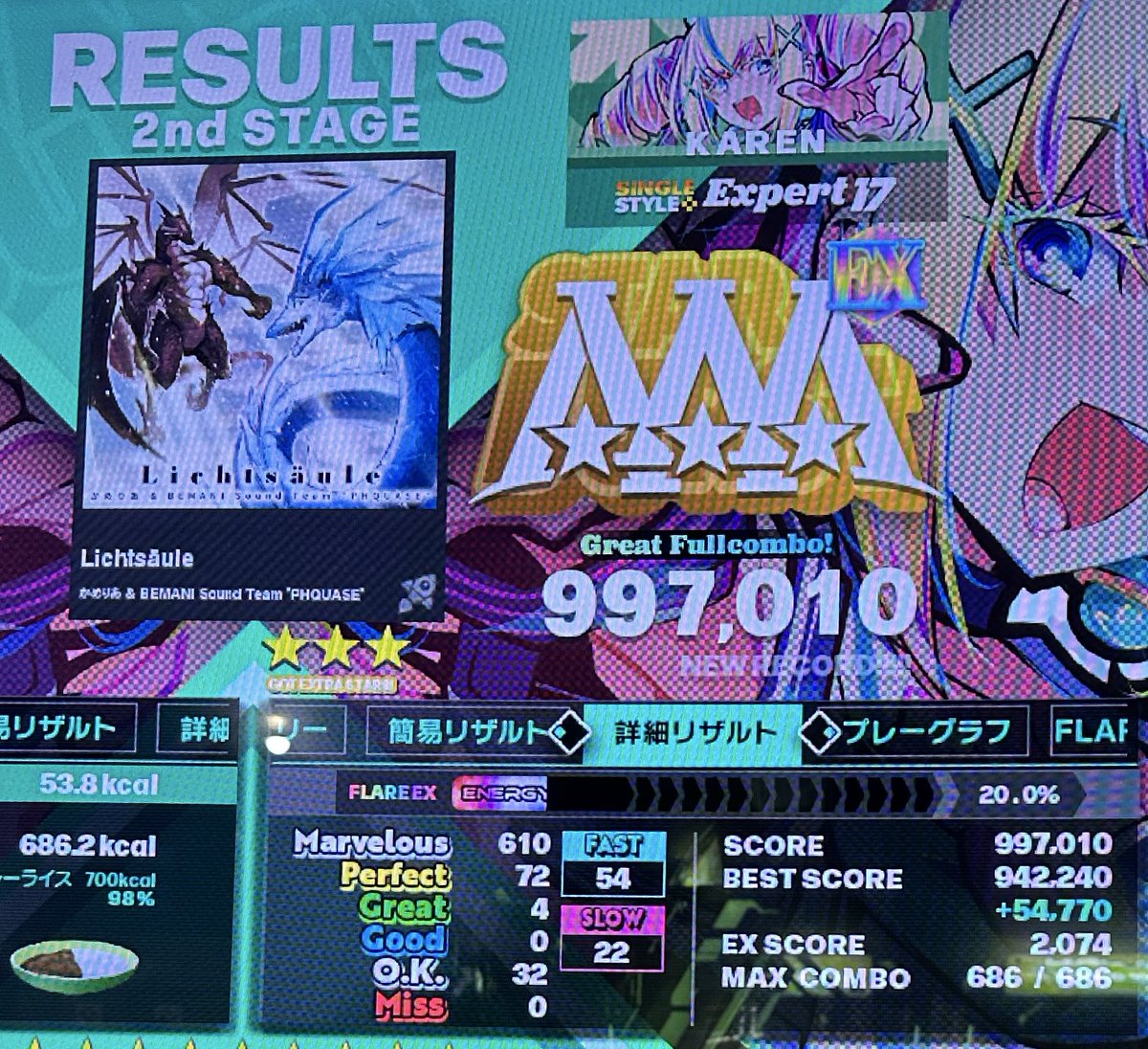 ma199056's tweet image. Lichtsaule ESP 疾風迅雷 ESP フレアex!!
双方2回ずつかかったけどこれで17.00-17.30をex制覇しました!
#DDR_WORLD