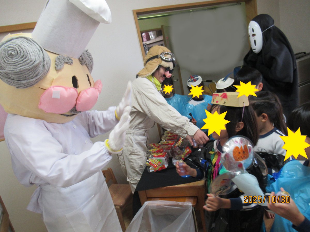 chikkou_ch's tweet photo. 10月３０日（木）今日は　＃ハロウィン🎃パーティー🍬🍫🧃みんな　＃仮��　して『トリック　オア　トリート👻お菓子をくれないといたずらしちゃうぞー😜』と園内をまわって賑やかに楽しみました🥰楽しかったね🥰
＃行事　＃社会福祉法人　＃岡山千鳥福祉会　＃築港ちどり保育園 https://t.co/7nYlgwm4nH