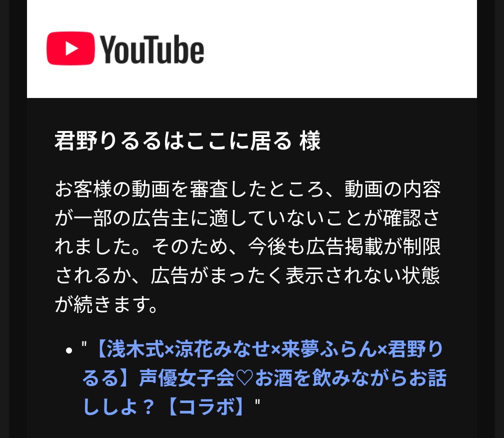 昨日はお疲れ様でした！
理性の式、回しのみなせ、ほぼ擬音で会話するふらん、りるちん（割といつも通り）って感じだった事は覚えてるよ！！
楽しかったなー🍻🥺💕
でも、どうして？？？？？？？？？
#涼み生放送 #しき生 #りる生 #来夢ふらん