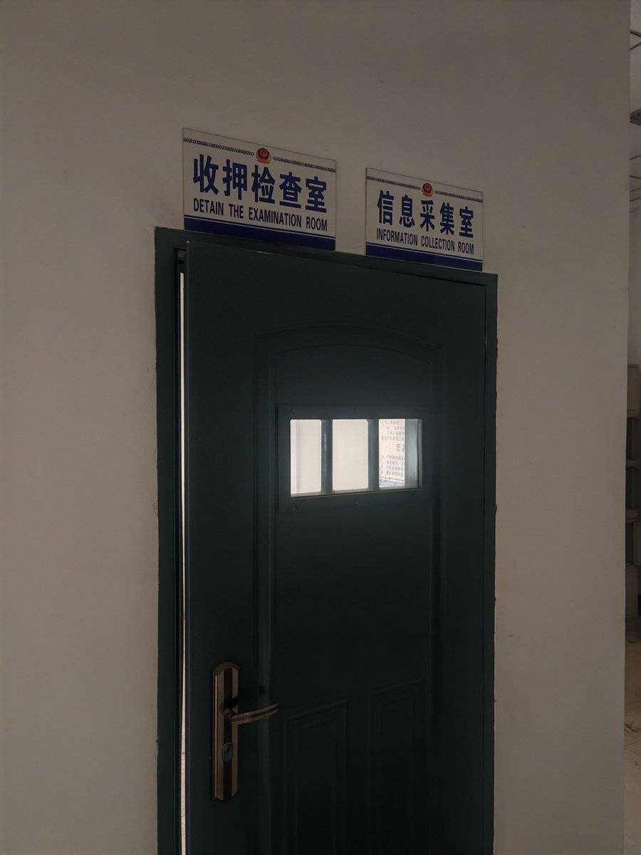 狱乐营真实囚徒体验馆 tweet media