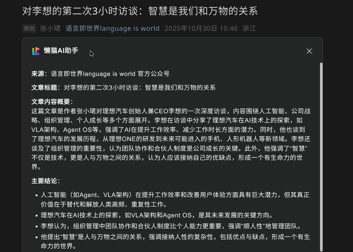 Andy Stewart tweet media