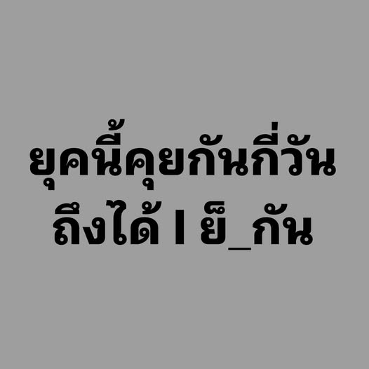 น้ำตาล. ลล tweet media