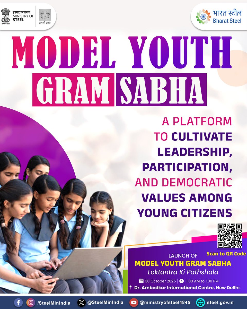 SteelMinIndia's tweet image. The Model Youth Gram Sabha empowers young people to become informed, confident, and responsible citizens. It encourages dialogue, teamwork, and public service, nurturing the spirit of democracy from a young age.

#ModelYouthGramSabha #LoktantraKiPathshala #MYGS #PanchayatiRaj…