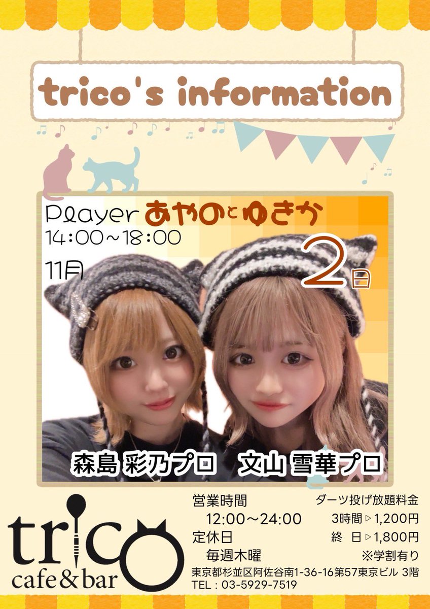 まえひら しん tweet media