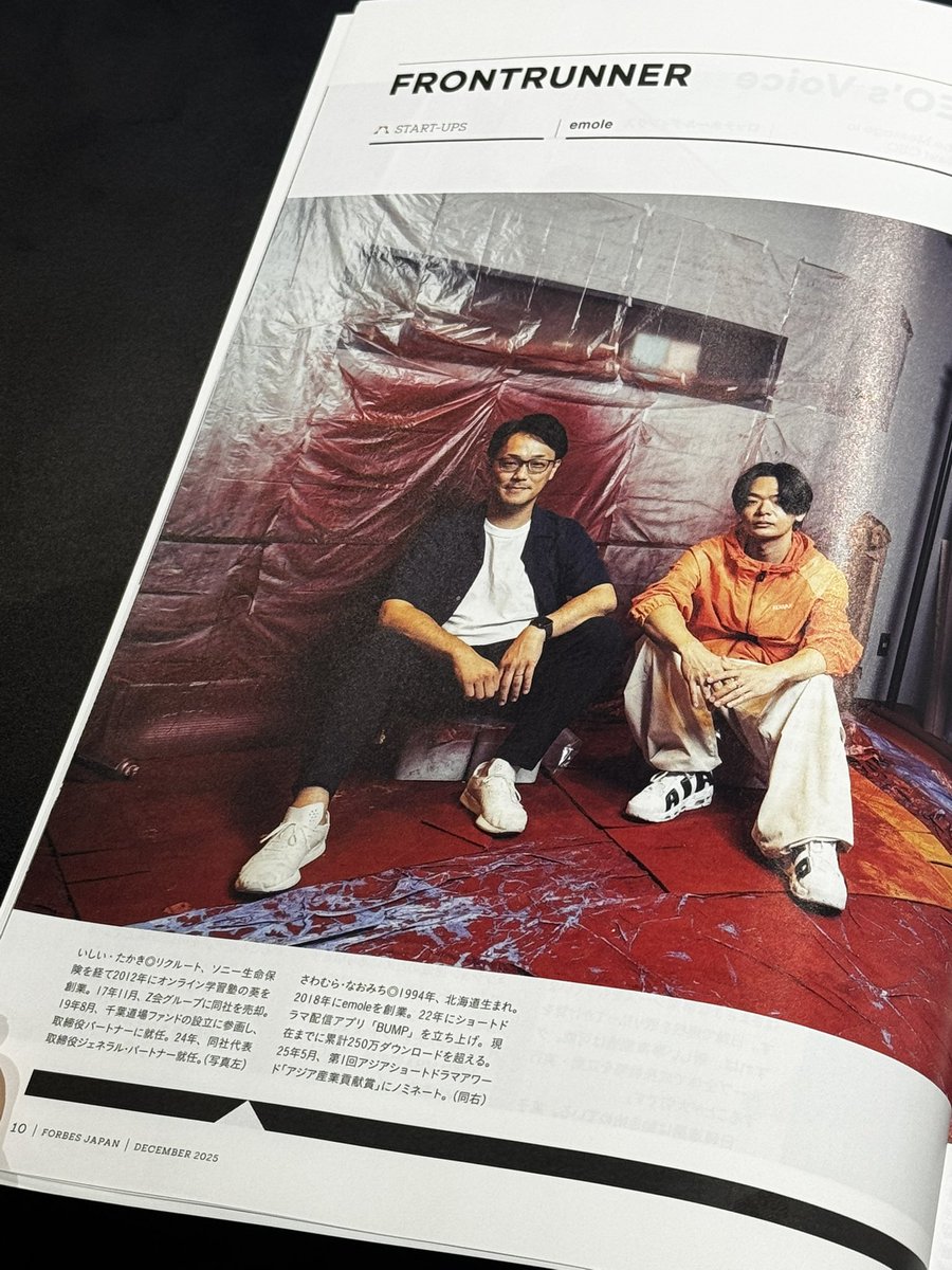 石井基善、【夜の千葉港】、希少な額装用画集より、新品額装付 石井基善、【夜の千葉港】、希少な額装用画集より、新品額装付