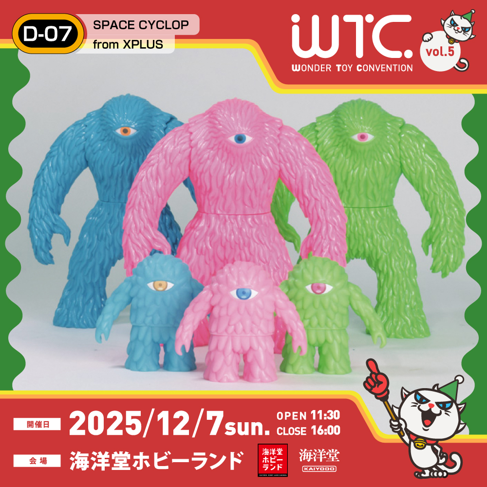 スペースサイクロップ/Space Cyclop (@space_cyclop) / Posts / X