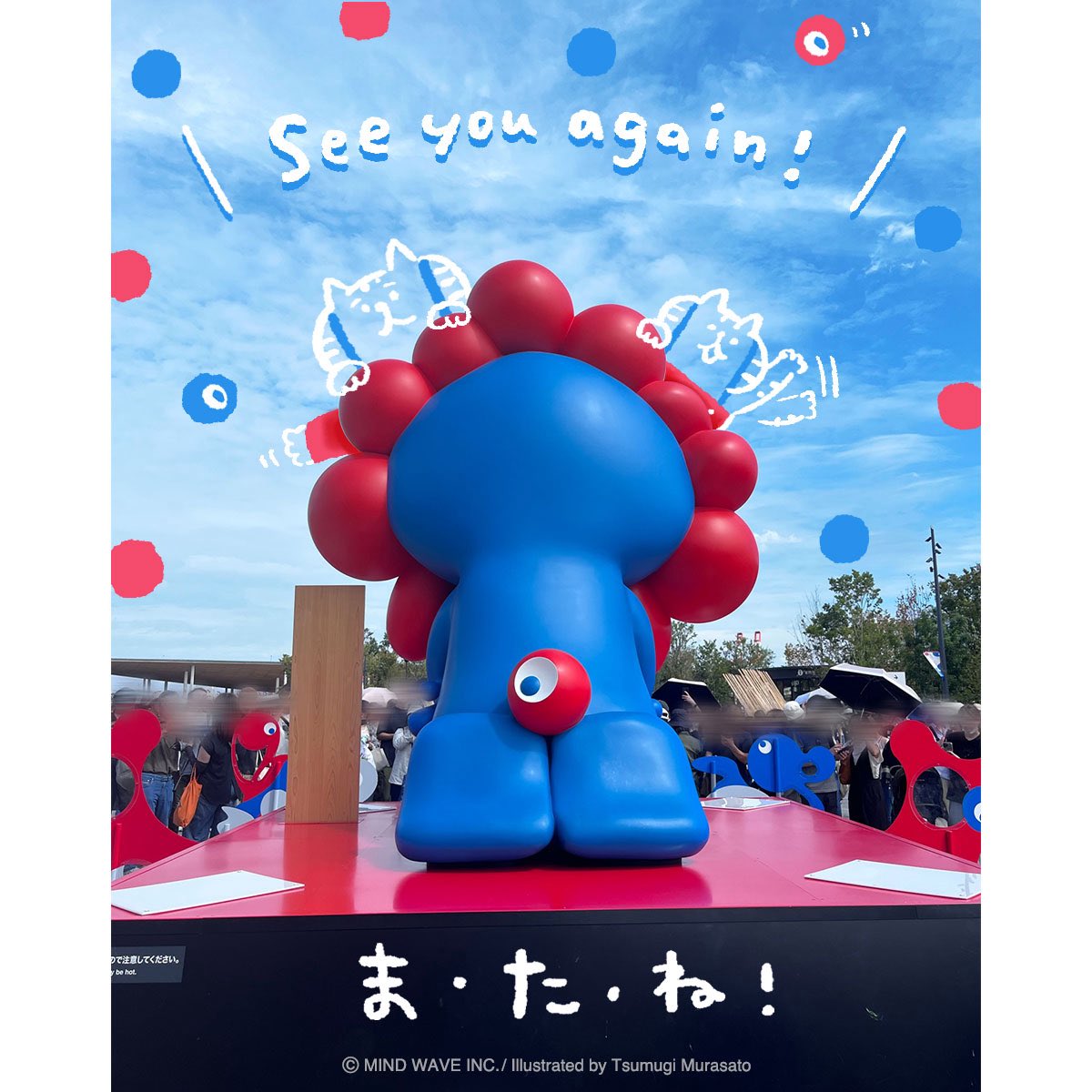 村里つむぎ @ごろごろにゃんすけ作者 (@tsumugimurasato