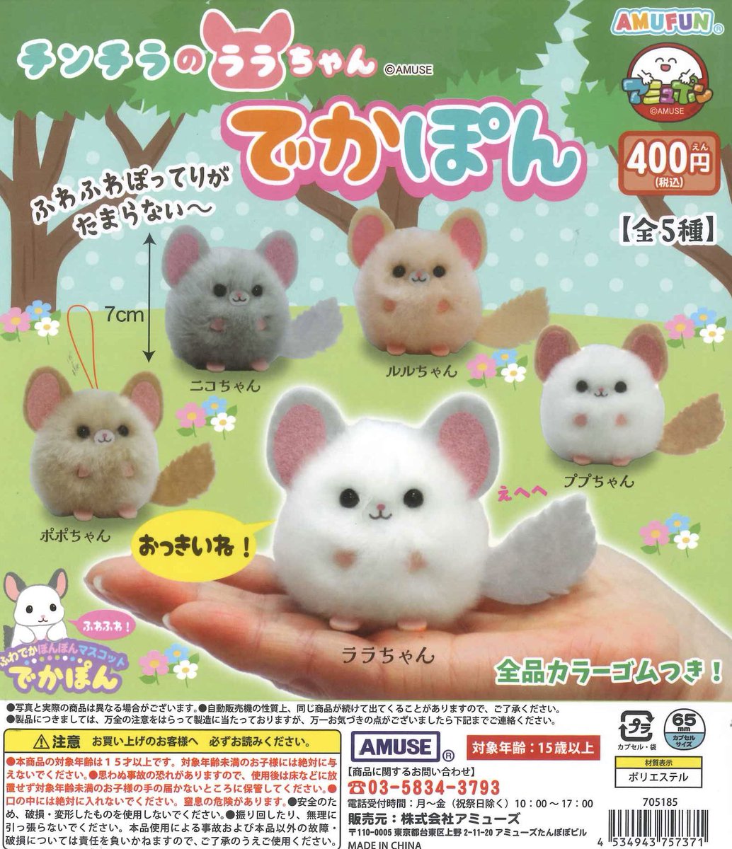 C-pla東急百貨店たまプラーザ【公式】 on X