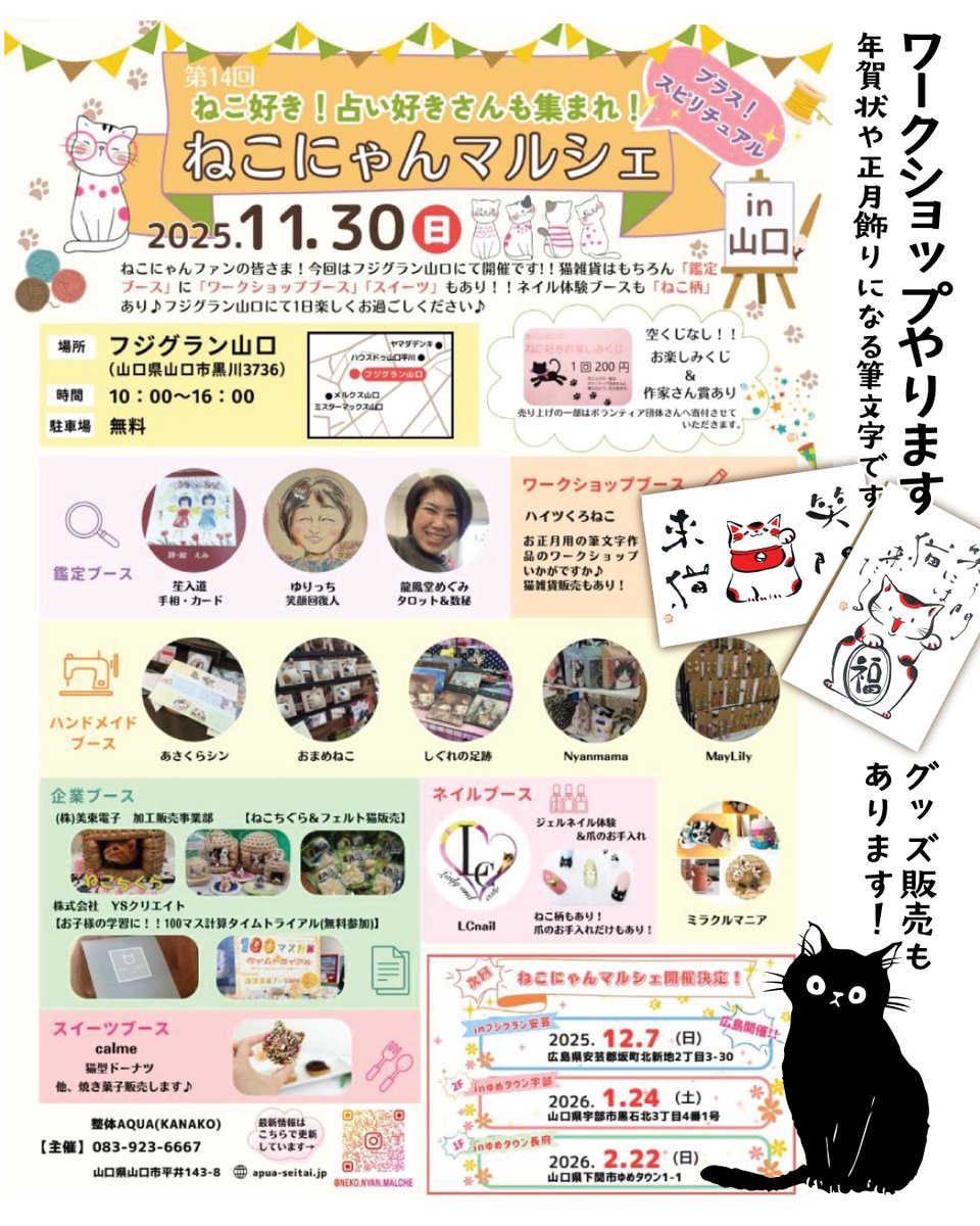 ハイツくろねこ🐈‍⬛🐾 on X