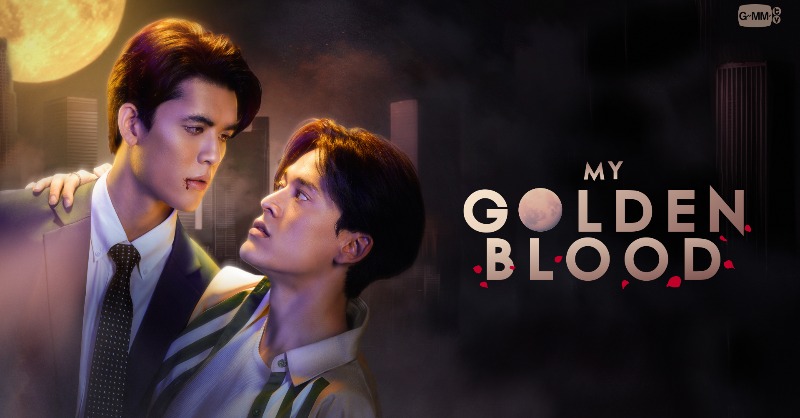 TELASA_thai's tweet photo. My Golden Blood🧛‍♂️
⋱ テラサにて見放題配信決定！ ⋰

📌「#3WillBeFree」Joss「#BeMyFavorite 」Gawinが共演
📌ヴァンパイアと人間が織りなすラブストーリー

📅11/29(土)0時〜
TELASAにて全話一斉配信スタート🙌
お楽しみに✨

#MyGoldenBlood
#JossGawin
#JossWayar #GawinCaskey