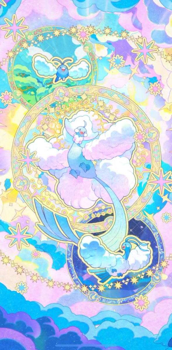 ふつくしい……