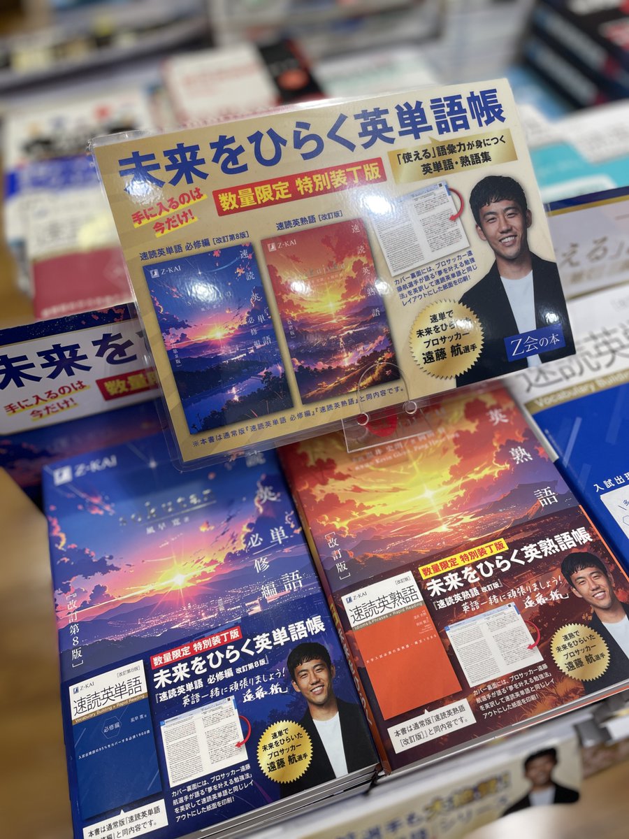 Z会の本【公式】 (@zkaibooks) / Posts / X