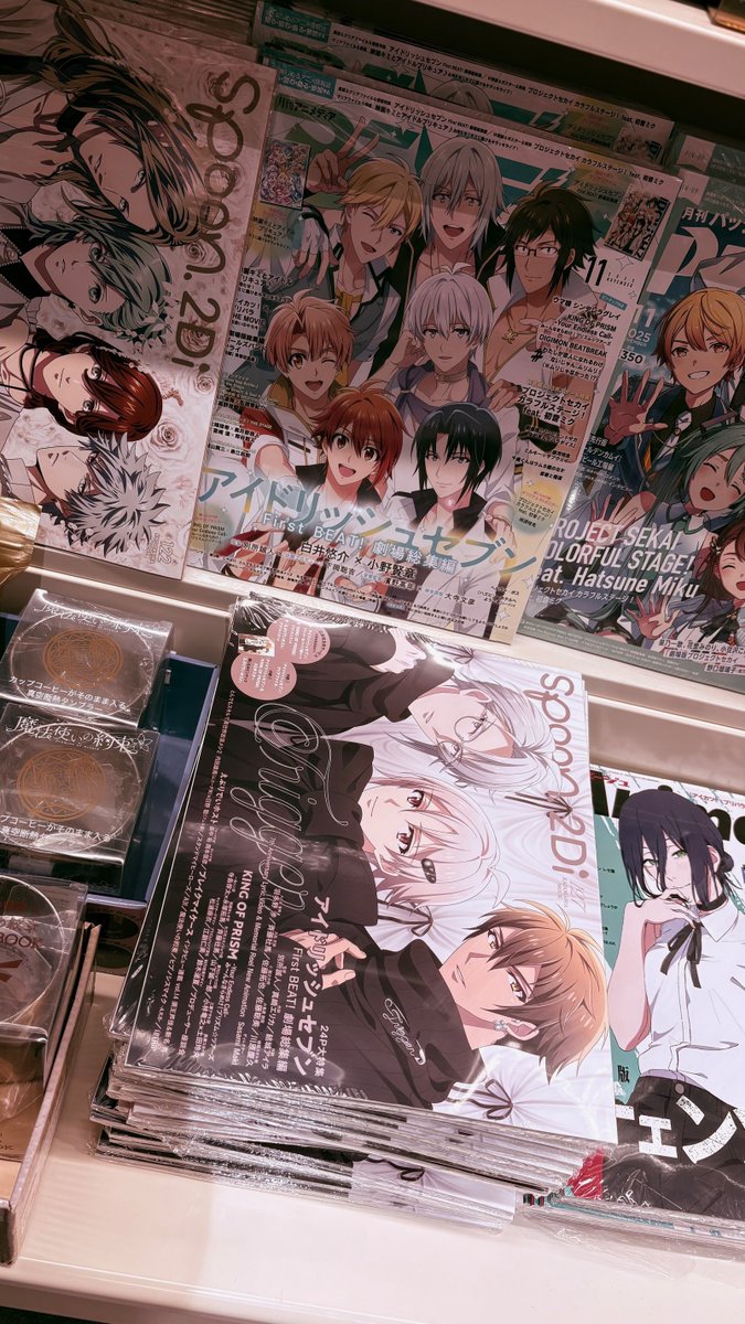 Katsuhiro Nakayama ！NA40373本!MOETヴーヴ Katsukawa Shunshō 勝川春章 - The Actor Nakamura Nakazō I as the