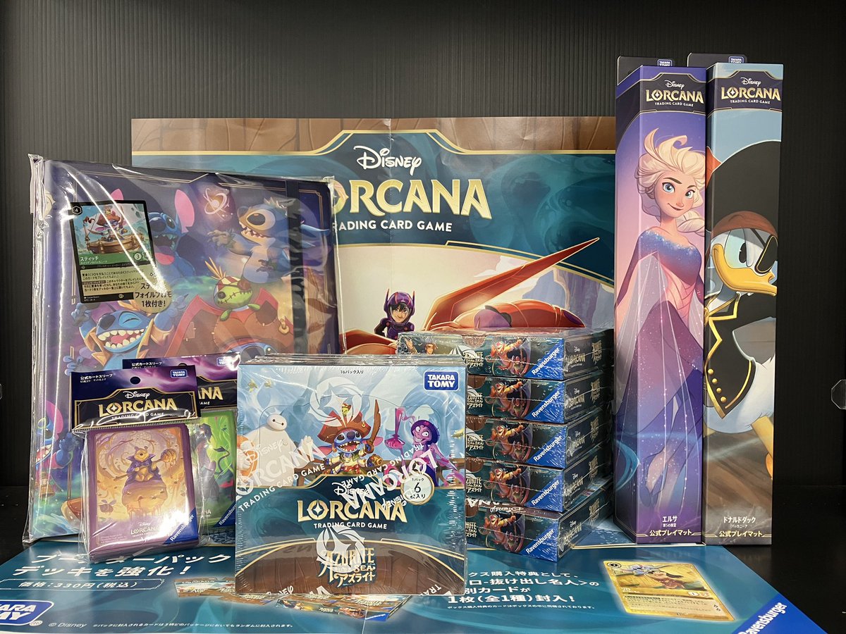 ✨新品商品入荷情報✨ 10月31日(金)発売 #ディズニーロルカナ 日本語版