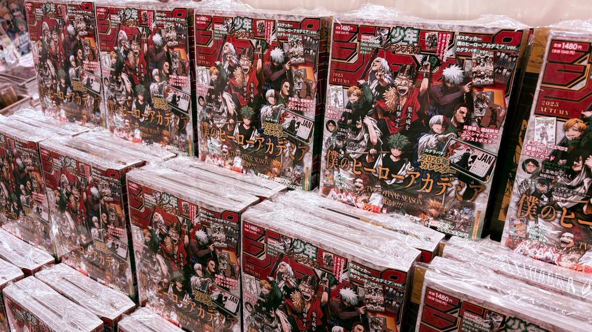 6F雑誌】本日入荷『ジャンプGIGA 2025 AUTUMN』表紙に堀越先生の描き