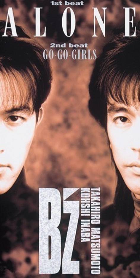 アダム ブレイクZ嵐 希少ADAM アダム BREAK Z 嵐 ブレイクキュー