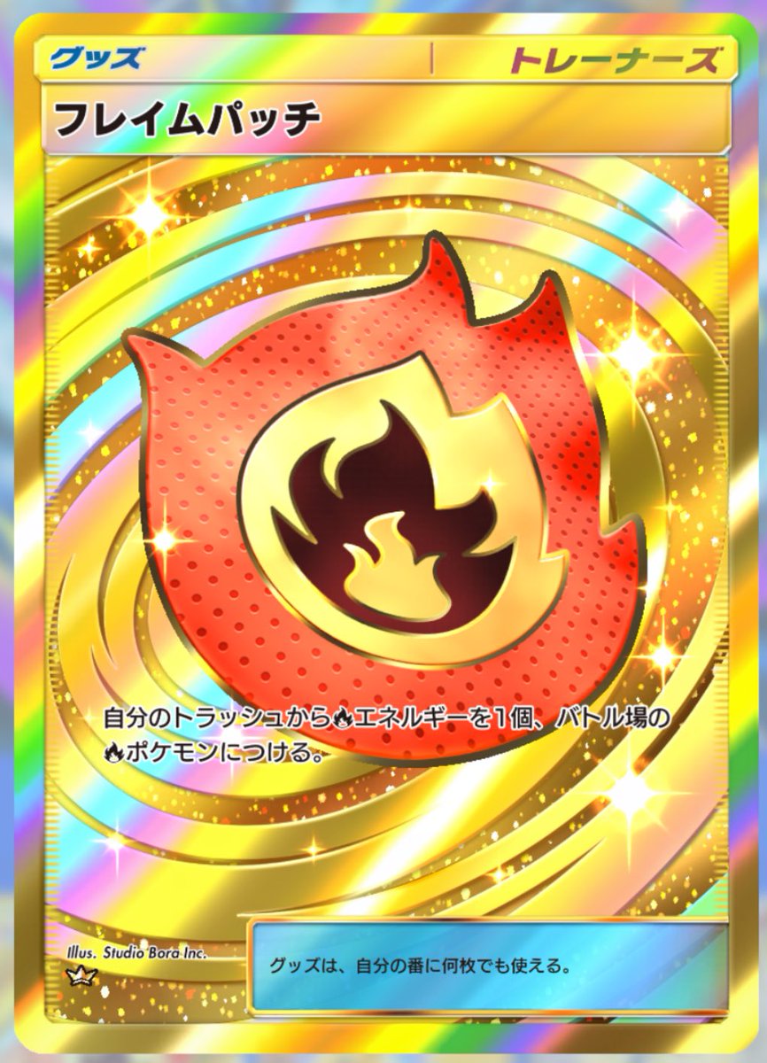 ポケポケ攻略@GameWith on X