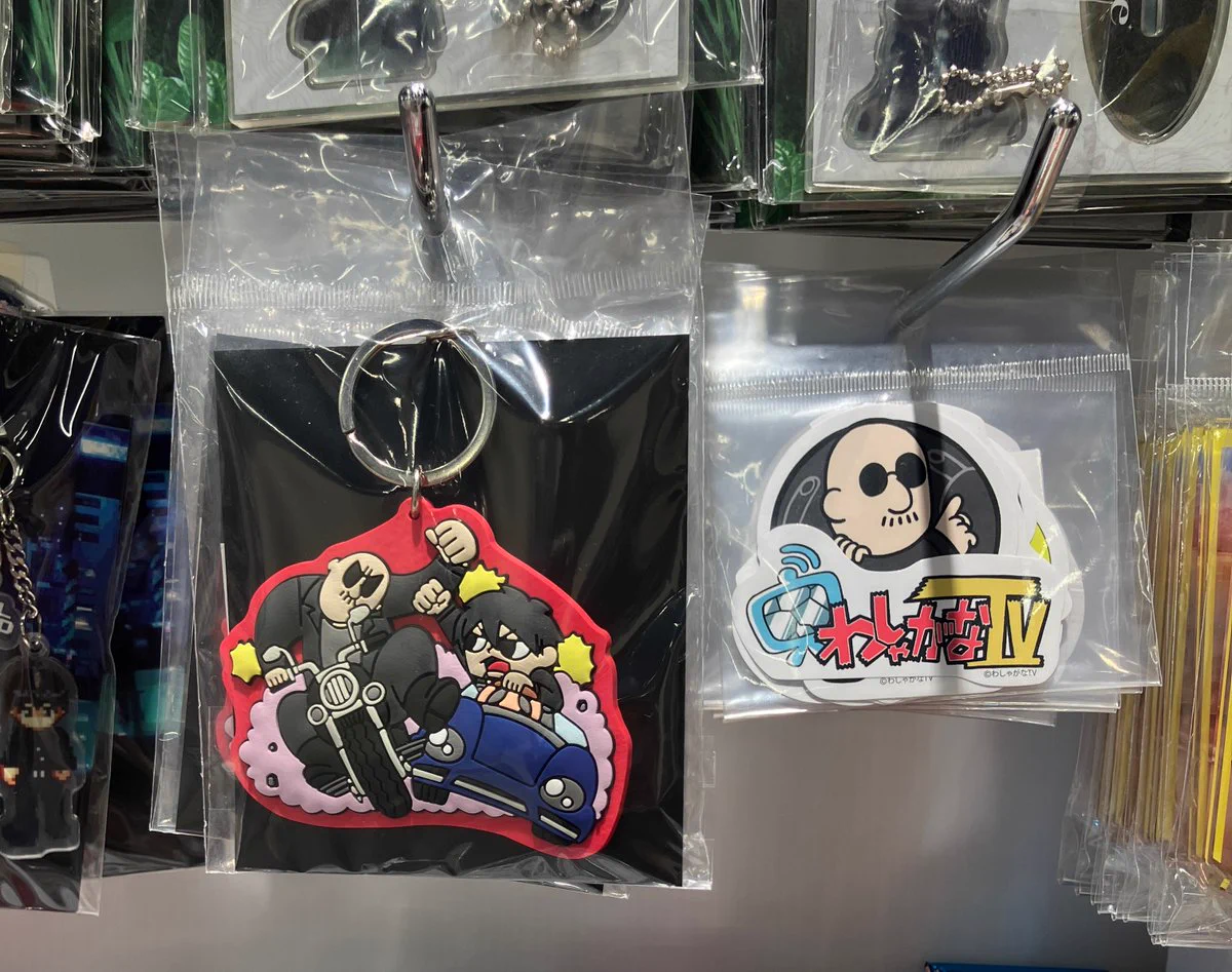 アニメイト梅田 on X: 