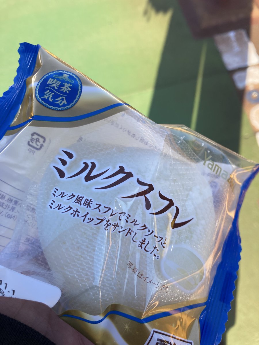 SAKUページ ふっださん on X