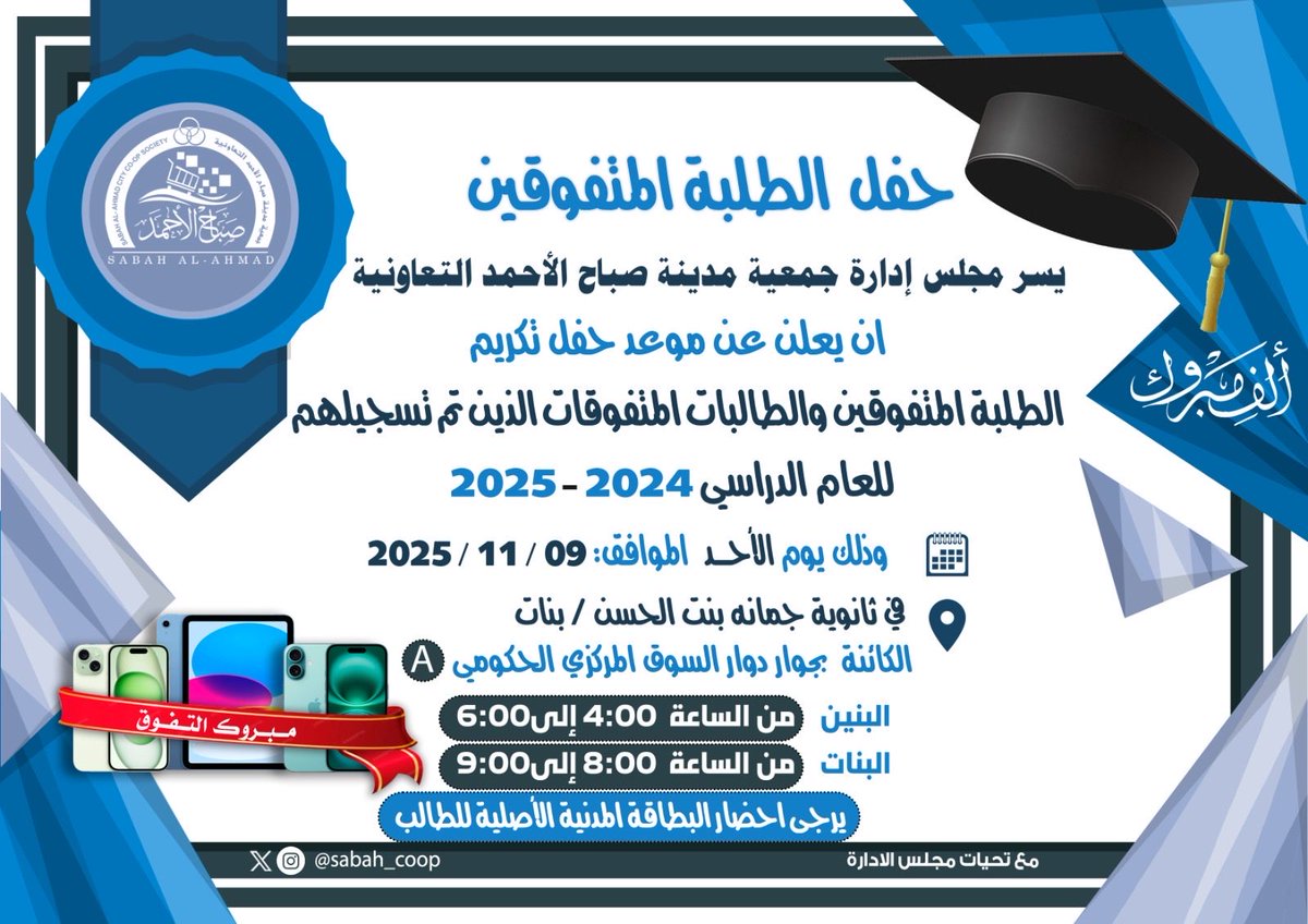 مهندس/حمد المري tweet media