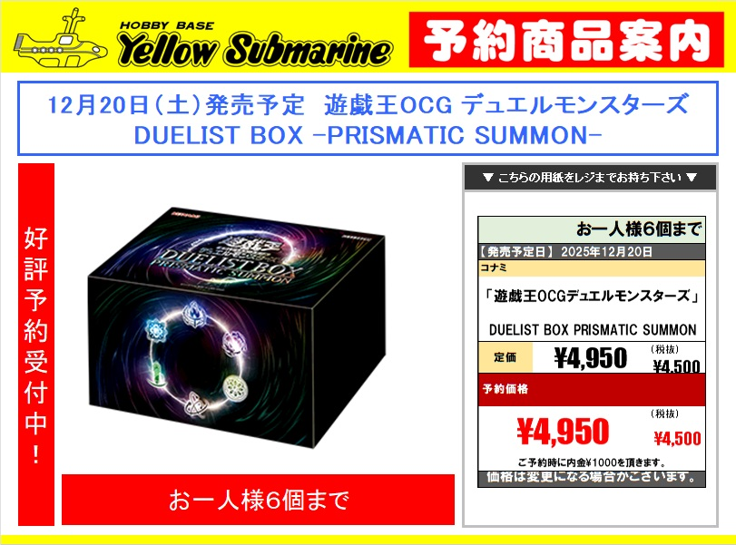 ターミナルワールドbox 遊戯王OCGデュエルモンスターズ TERMINAL WORLD 2 | 商品情報