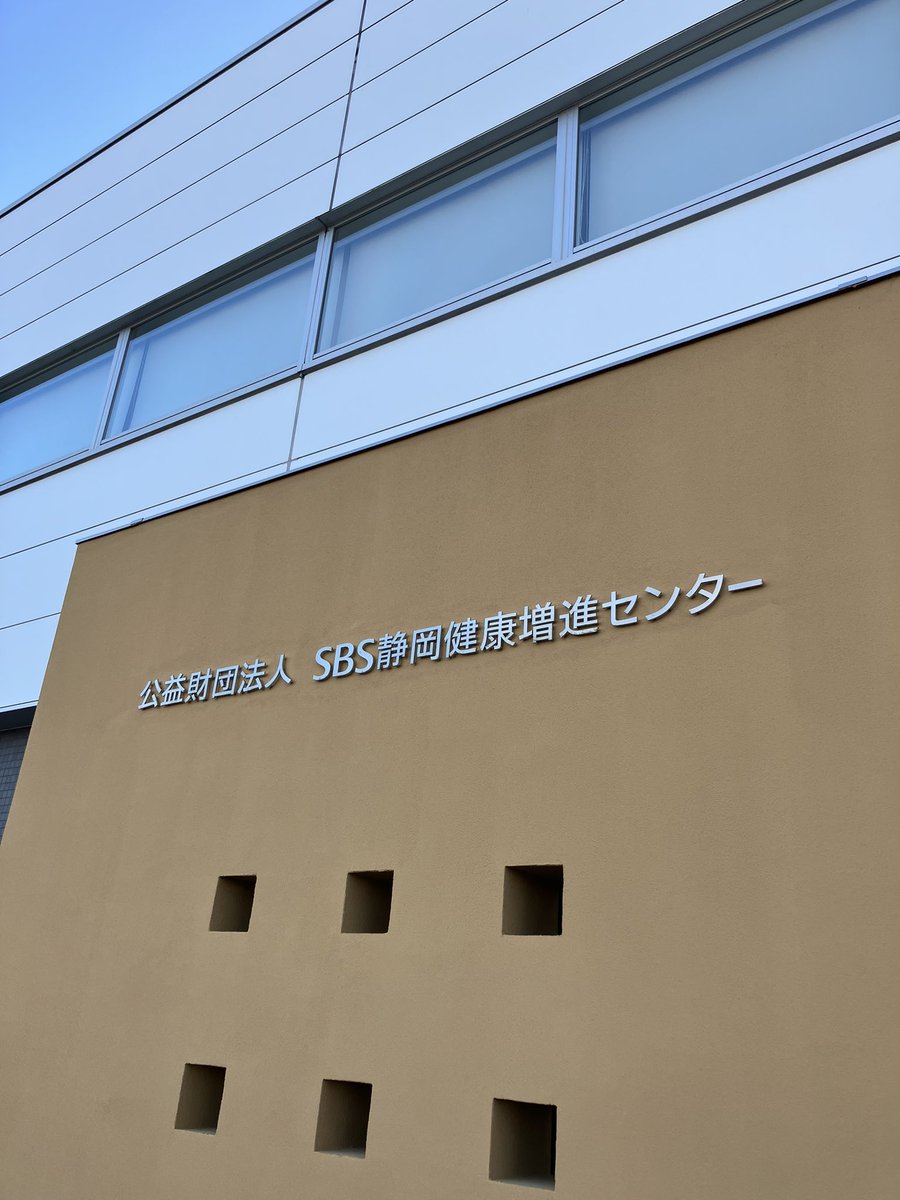 makoto_hpp2025's tweet image. 本日も無事終了です。来週の木曜日も今のところ予約🈵 無料ボランティア参加を検討されている方、日程が決まってなくても事前登録は可能📷です。お早めにエントリーお願いいたします。#hpp #健診ボランティア募集中 #腸内細菌叢検査