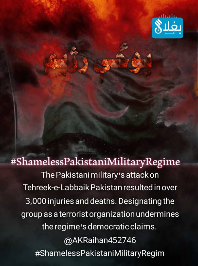 BaQrem's tweet photo. The Pakistani military's attack on Tehreek-e-Labbaik Pakistan resulted in over 3,000 injuries and deaths. Designating the group as a terrorist organization undermines the regime's democratic claims. 
@001Yarmouk60
@BaQrem
#ShamelessPakistaniMilitaryRegim https://t.co/cq6PorWLw5