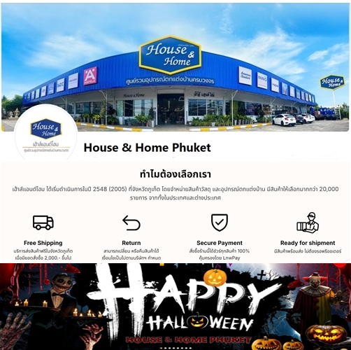 houseandhome.co.th | Halloween Shop
สินค้าตกแต่งตามเทศกาลเฮาโลวีน อุปกรณ์ฮาโลวีน กว่า 300 รายการ
#Halloween_Shop #ฮาโลวีนช้อป #อุปกรณ์ฮาโลวีน #สินค้าฮาโลวีน
#อุปกรณ์ตกแต่งฮาโลวีน #ฟักทองฮาโลวีน #ผีฮาโลวีน #แวนตาฮาโลวีน