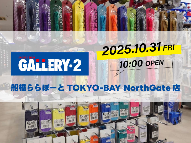 月刊バスケットボール on X