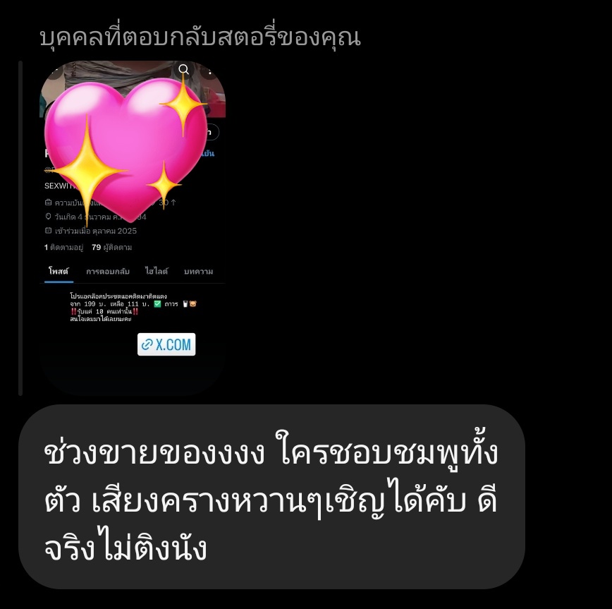 ₍^. .^₎⟆ acclock 111 tweet media
