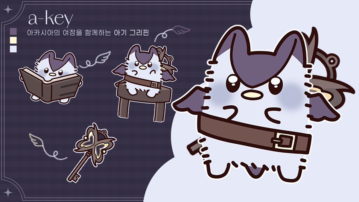 프로젝트아이 PROJECT i tweet media