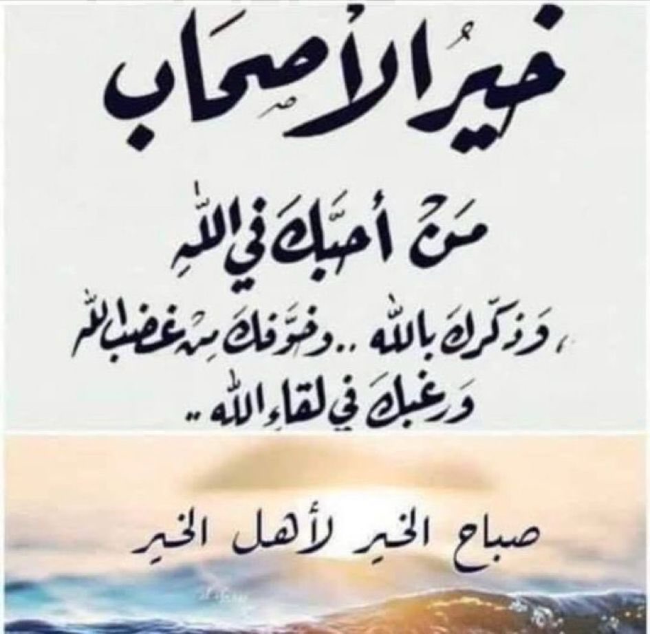 سعود العريفان (@wd_ryfan) on Twitter photo 