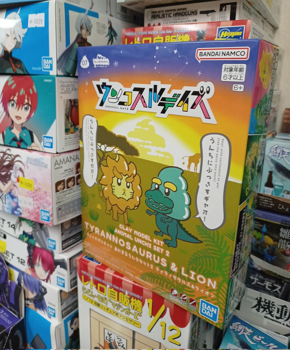 ホビーショップroot on X