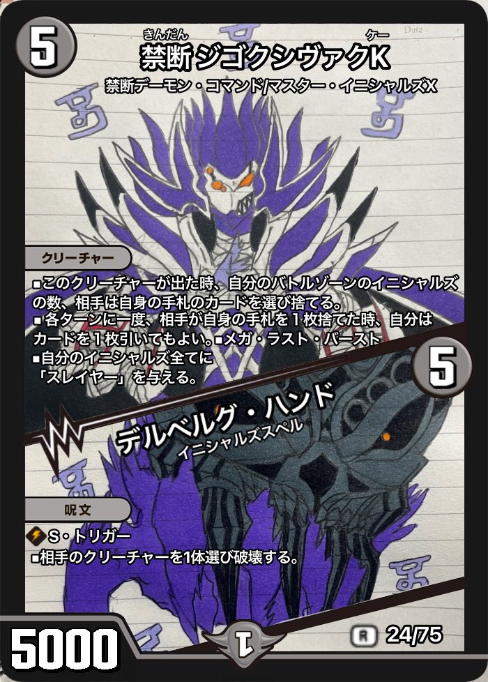 レア☆アルティメットメンバー特典☆オリジナルイラストプレート☆FF☆ レア☆アルティメットメンバー特典☆オリジナルイラストプレート