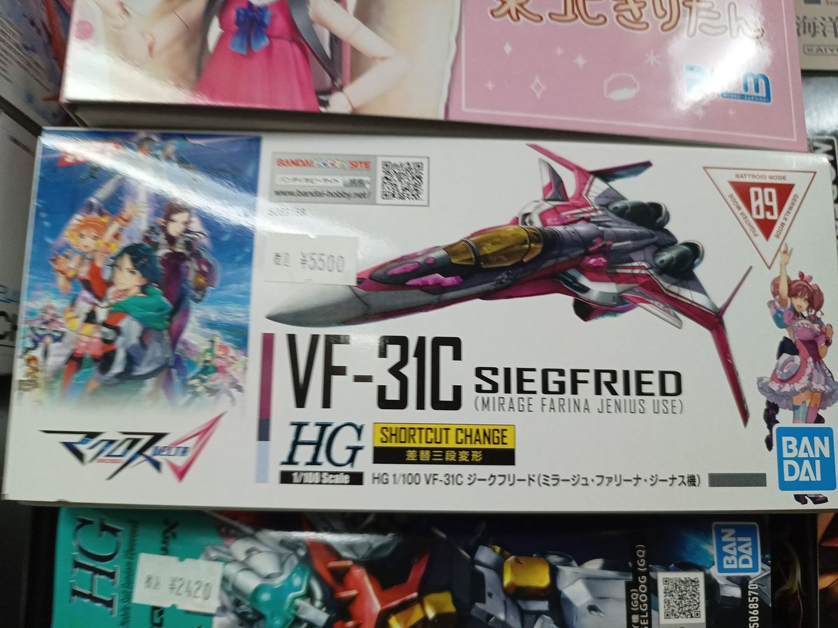 ホビーショップroot on X