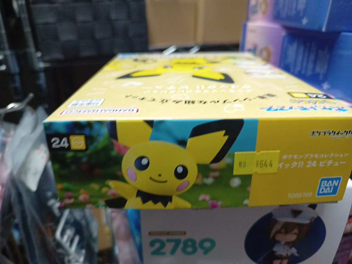 ホビーショップroot on X